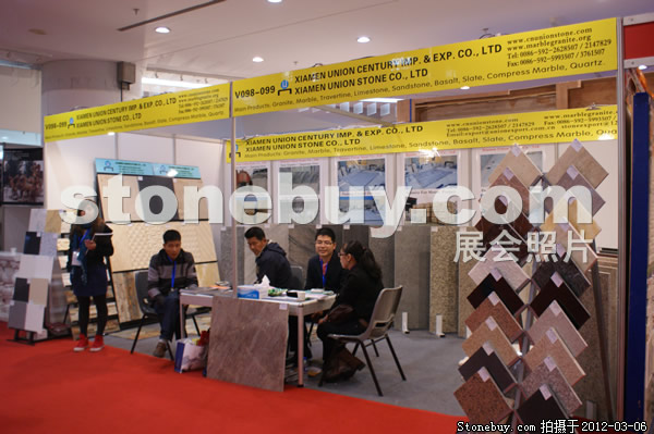 第十二屆廈門石材展