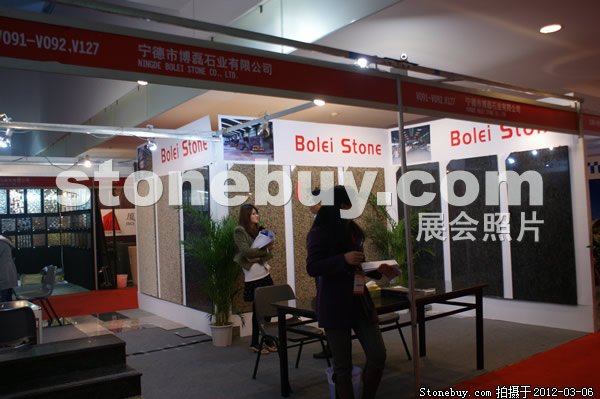 第十二屆廈門(mén)石材展