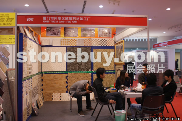 第十二屆廈門石材展