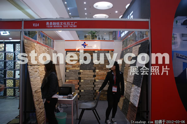 第十二屆廈門石材展