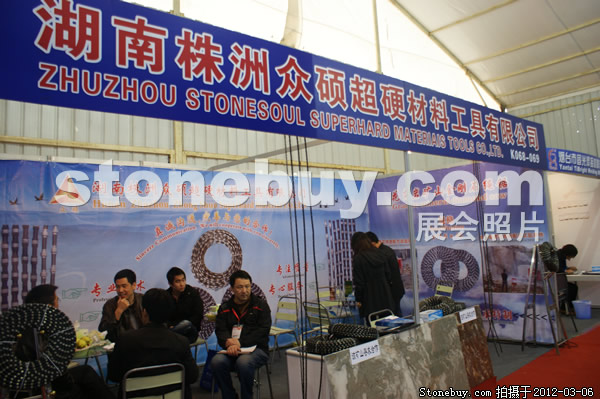 第十二屆廈門石材展