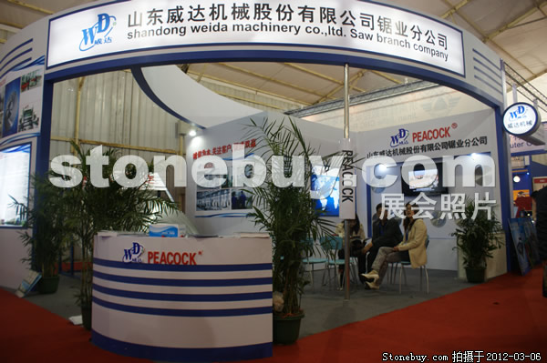 第十二屆廈門石材展