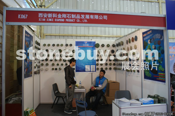 第十二屆廈門石材展
