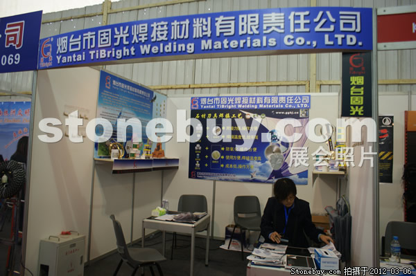 第十二屆廈門石材展