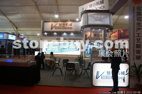第十二屆廈門石材展