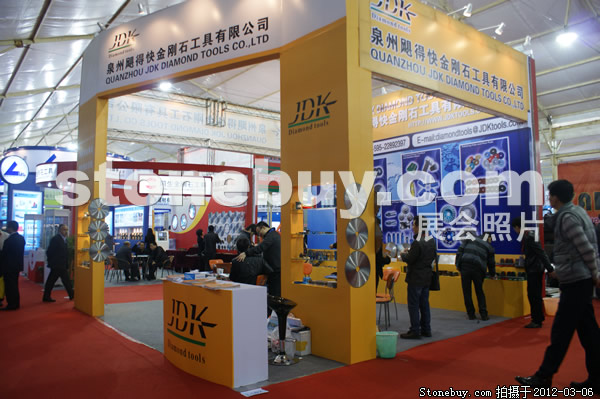 第十二屆廈門(mén)石材展