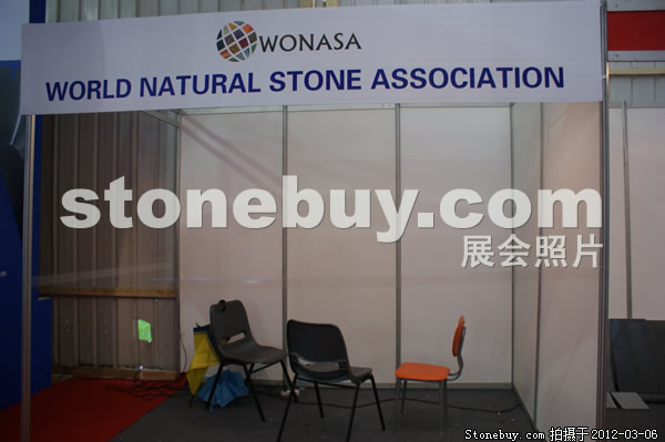 第十二屆廈門石材展