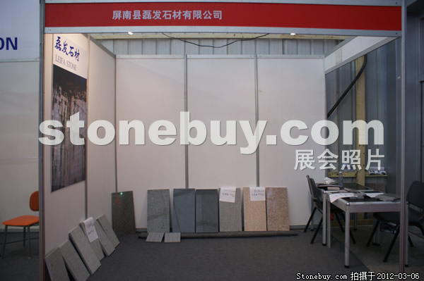 第十二屆廈門石材展