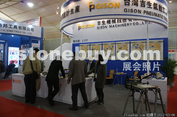 第十二屆廈門石材展