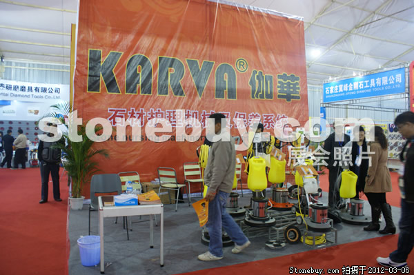 第十二屆廈門石材展