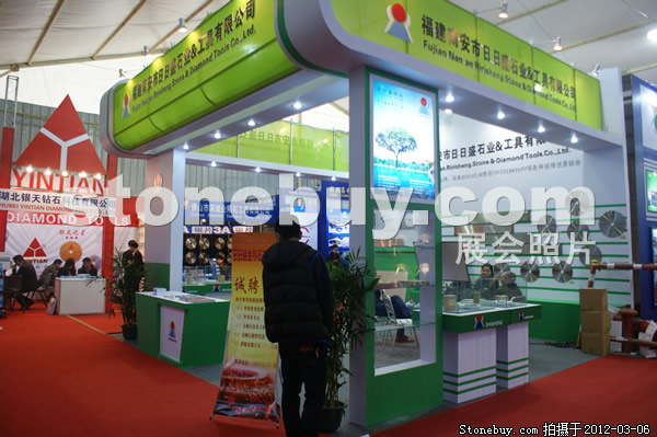 第十二屆廈門石材展