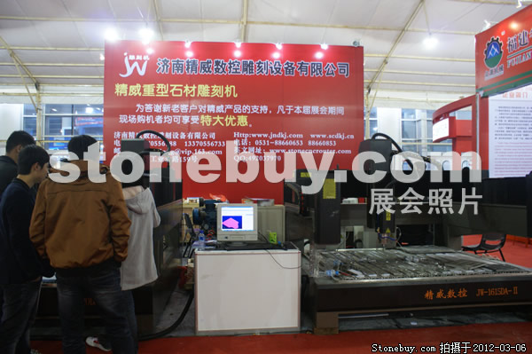 第十二屆廈門石材展