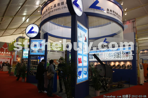 第十二屆廈門石材展