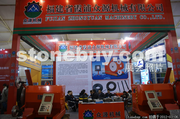 第十二屆廈門石材展