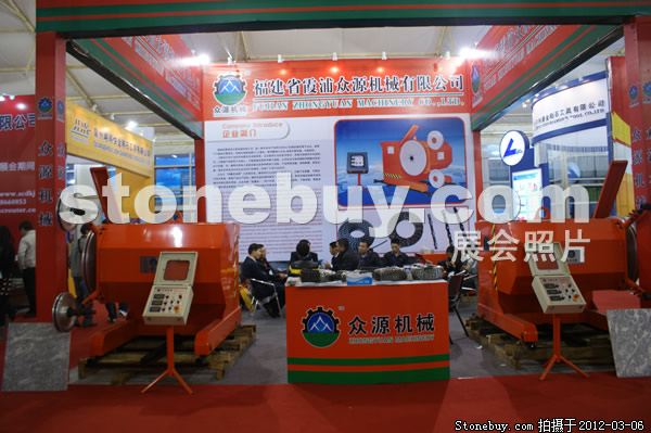 第十二屆廈門石材展