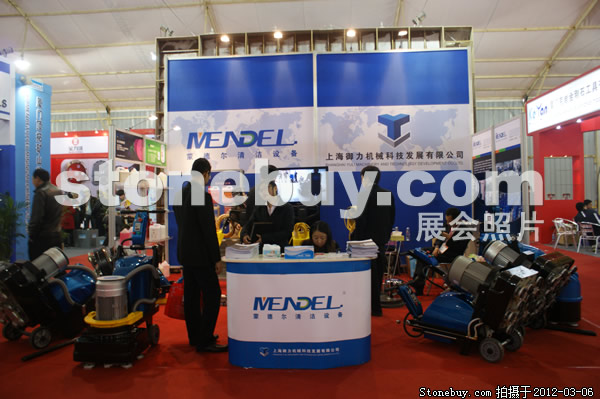 第十二屆廈門石材展
