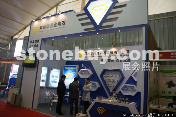 第十二屆廈門石材展