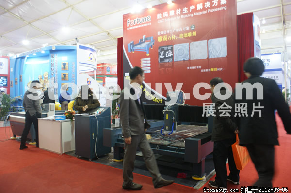 第十二屆廈門石材展