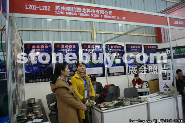 第十二屆廈門石材展