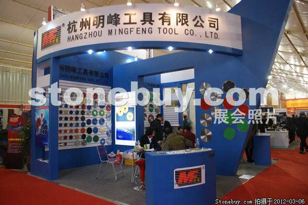 第十二屆廈門石材展