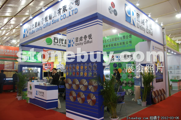 第十二屆廈門石材展