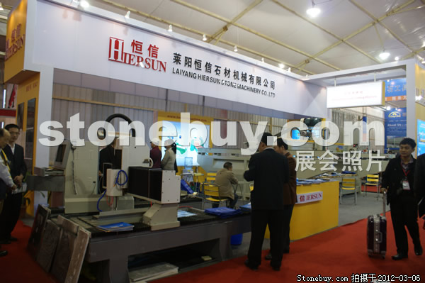 第十二屆廈門石材展