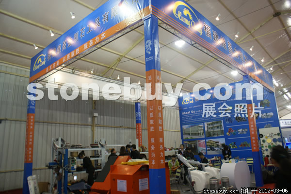 第十二屆廈門石材展