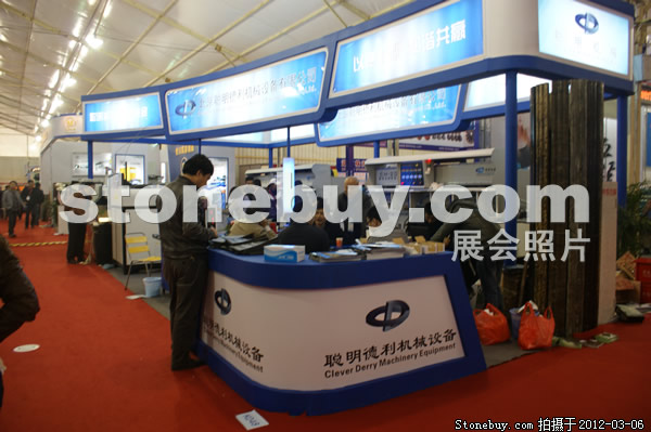第十二屆廈門石材展