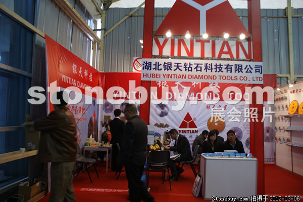 第十二屆廈門石材展