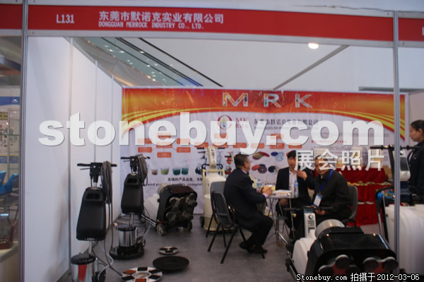 第十二屆廈門石材展