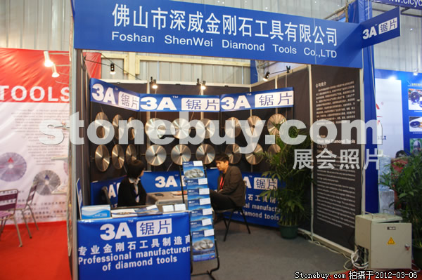 第十二屆廈門石材展