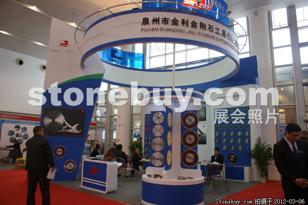 第十二屆廈門石材展