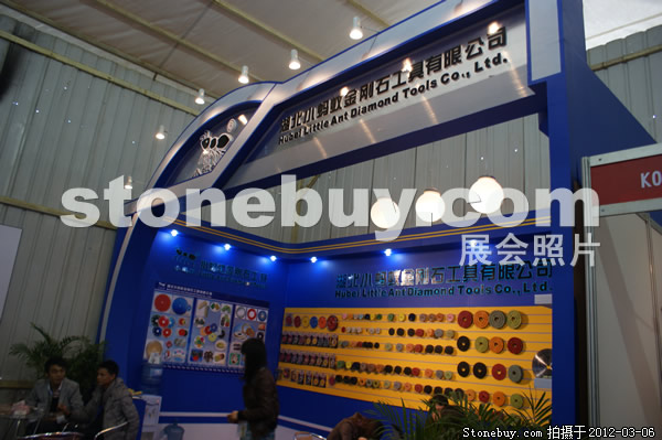 第十二屆廈門石材展