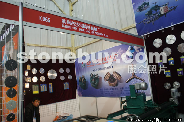 第十二屆廈門石材展