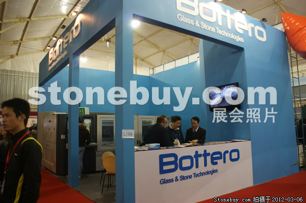 第十二屆廈門石材展