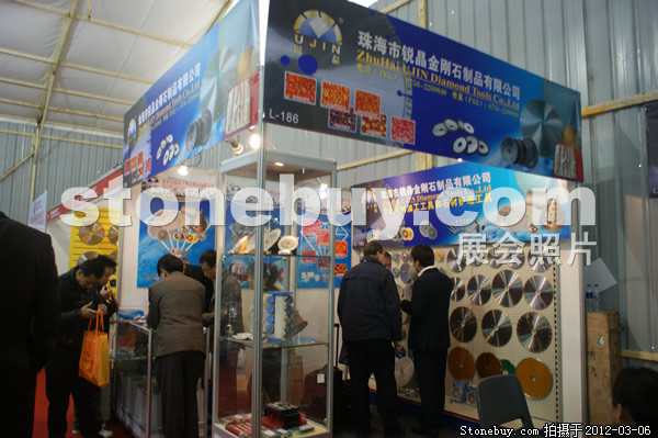 第十二屆廈門石材展