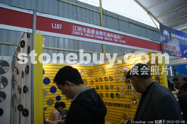 第十二屆廈門石材展