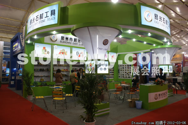第十二屆廈門石材展