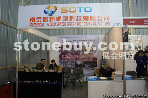 第十二屆廈門石材展