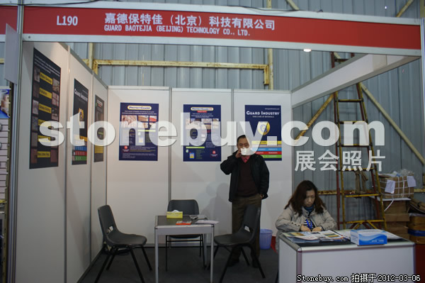第十二屆廈門石材展