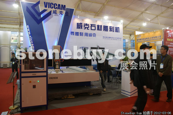 第十二屆廈門石材展