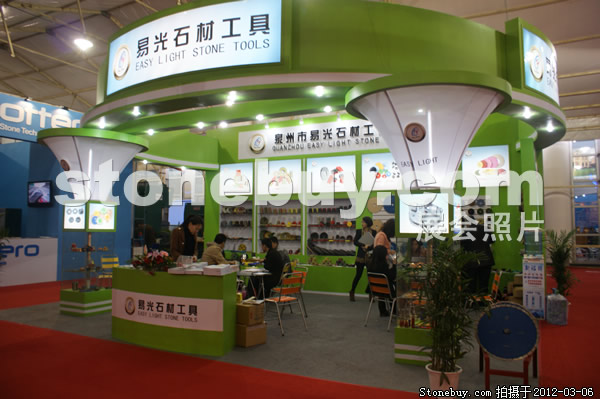 第十二屆廈門石材展