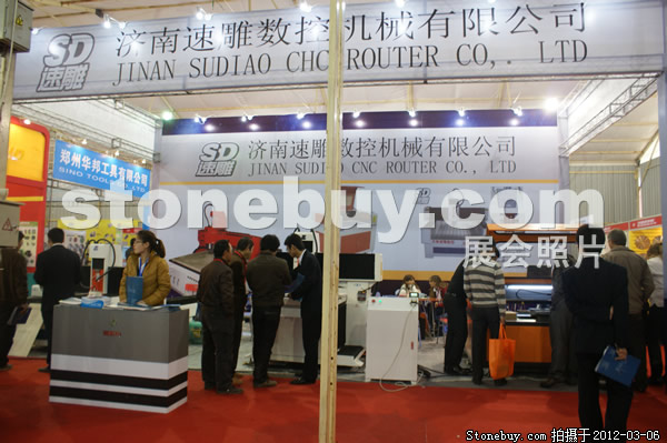 第十二屆廈門石材展