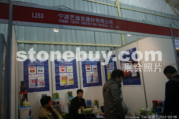 第十二屆廈門石材展