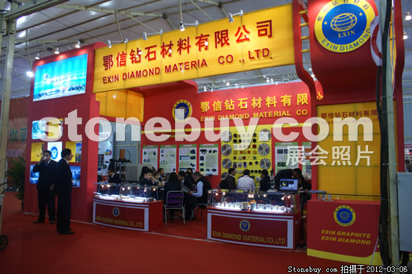 第十二屆廈門石材展