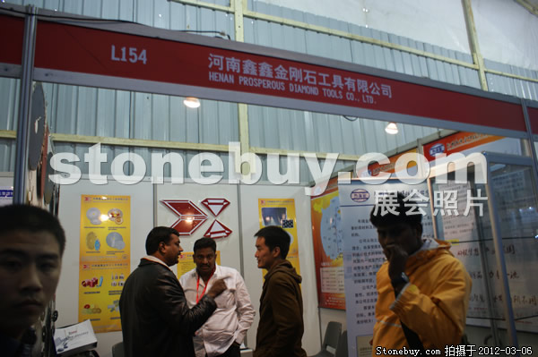 第十二屆廈門石材展
