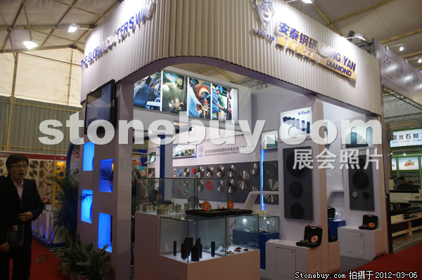 第十二屆廈門石材展