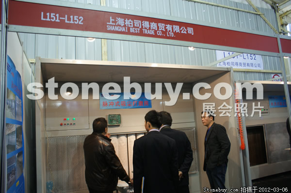 第十二屆廈門石材展