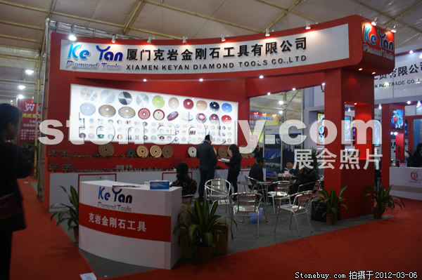 第十二屆廈門石材展