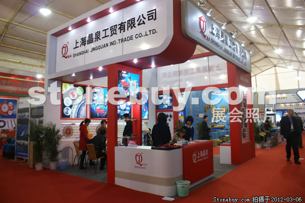 第十二屆廈門石材展